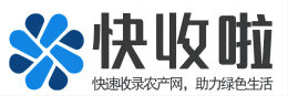 快收啦，快手啦-清行科技網(wǎng)