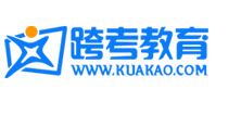 跨考教育-專注考研培訓(xùn)領(lǐng)域的個(gè)性化輔導(dǎo)品牌