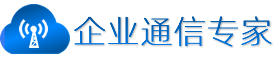 國際專線網絡_SD-WAN_聯通IPLC專線_MPLS海外專線_固定IP專線