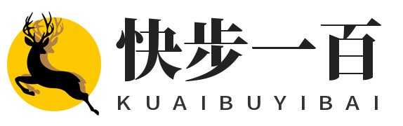 快步一百 - 生活記錄，彩虹一刻，行業經驗