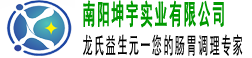 龍氏益生元-兒童厭食偏食-便秘調理節-南陽坤宇實業有限公司