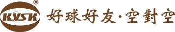 空對(duì)空羽毛球
