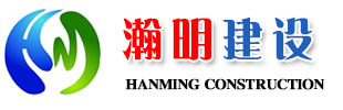 沉管施工_沉管安裝_沉管工程_水下管道安裝_水下管道鋪設--江蘇瀚明建設工程有限公司