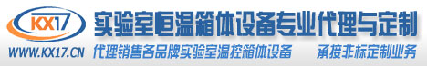 北京中儀匯豐箱體設(shè)備網(wǎng)