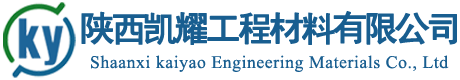 西安伸縮縫廠家|西安變形縫批發|變形縫工程_陜西凱耀變形縫伸縮縫建材公司