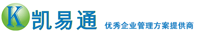 ERP軟件_ERP系統_ERP管理軟件_ERP管理系統_工廠ERP軟件_中小企業ERP_企業ERP軟件_廣州ERP_ERP軟件開發