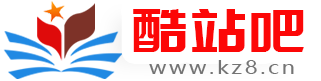 酷站吧在線學習網_在線單詞查詢、在線新華字典、漢語詞典、成語大全_酷站吧