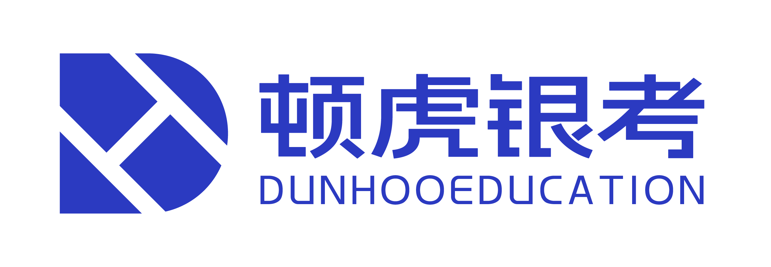 頓虎銀考 – 虎嗅卡會員，專注一站式銀行求職考試服務