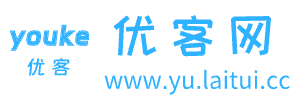 優(yōu)客網(wǎng) - APP推廣和地推拉新的接單平臺(tái)