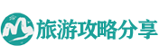 老年人旅游團_老年人旅游線路_老年人旅游攻略-中國旅游網