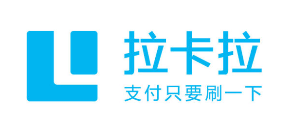 pos機(jī)辦理就來(lái)拉卡拉pos機(jī)網(wǎng)站