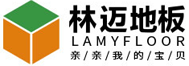 林邁地板【官網】-專注兒童色彩地板 0519-88726011- 常州增輝智能家居有限公司