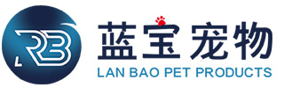 煙臺市藍寶寵物用品有限公司--高品質貓砂制造商