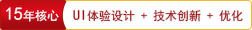 上海網站制作公司-小程序開發-APP開發-智能硬件開發-C語言開發-上?；垩酆π畔⒆稍冇邢薰?></p>
                <p><b>關鍵詞：</b> <b style=