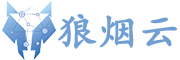 狼煙云科技-鄭州app開發(fā)|鄭州微信小程序開發(fā)|鄭州app制作|鄭州app定制|鄭州app開發(fā)公司-首選鄭州狼煙云
