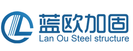 湖南建筑結構工程加固_長沙改造加固公司_混凝土梁板碳纖維布加固_粘鋼包鋼加固_地基基礎加固