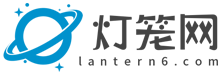 燈籠網