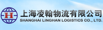 上海到蘭州運輸_至甘肅全境物流_運價低_時間短