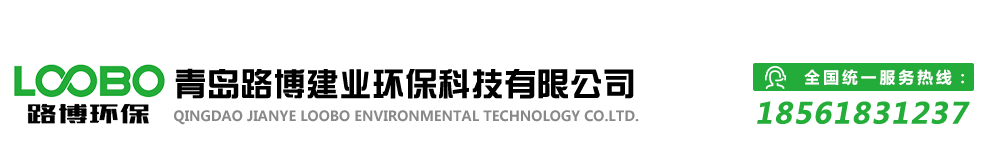 青島路博LB-MT6X技術方案,LB-MT6X價格,德國德圖煙氣分析儀testo 350-青島路博建業環?？萍加邢薰?></p>
                <p><b>關鍵詞：</b> <b style=
