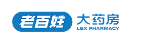 老百姓大藥房連鎖股份有限公司-中國藥品零售行業企業