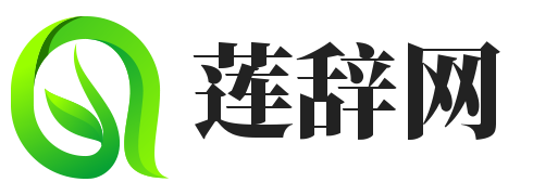 蓮辭網 - 分享電競游戲資訊