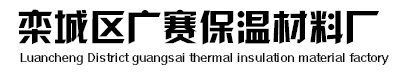 擠塑地暖板_覆膜地暖板_石家莊擠塑板-欒城區(qū)廣賽保溫材料廠