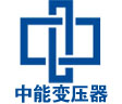 變壓器廠家_電網(wǎng)入網(wǎng)合格企業(yè)-中能變壓器廠歡迎您