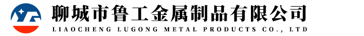 耐候鋼板|耐候花池|耐候標識牌|紅銹鋼板版畫|紅銹鋼板雕刻|紅銹鋼板造型|耐候鋼板雕塑|耐候鋼板花盆|耐候鋼板景墻|耐候鋼板幕墻|耐候鋼板屏風|耐候鋼板陰刻|耐候園林景觀_聊城市魯工金屬制品有限公司