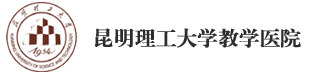 瀾滄縣第一人民醫院