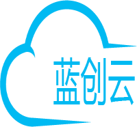 藍創云-建站|推廣|優化|安全|代維