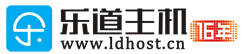 wordpress主機_香港空間_香港主機_香港服務器_美國虛擬主機_國內云服務器_VPS_DDOS高防服務器_400電話-樂道主機16年IDC服務商