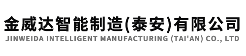 消防機器人_排澇機器人_消防滅火機器人生產(chǎn)廠家|誠信為本-金威達智能制造(泰安)有限公司