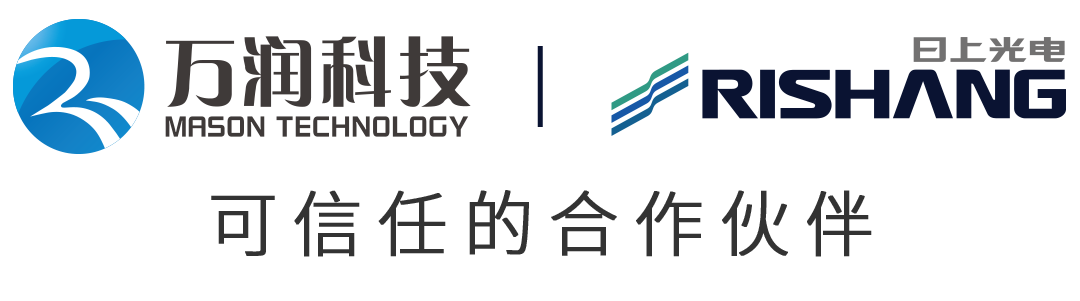 深圳日上光電有限公司