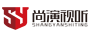 尚演視聽-陜西尚演藝術文化傳播有限公司-電子LED顯示屏租賃-音視頻設備租賃-舞臺演出設備租賃-投影設備租賃-舞臺舞美設計-視聽視訊公司