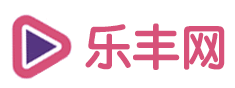 樂豐網