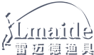 威海雷邁德漁具有限公司【官網(wǎng)】