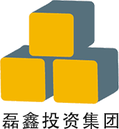 上海磊鑫集團(tuán)
