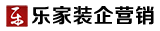 樂家裝企營銷系統(tǒng)-專業(yè)裝飾公司網(wǎng)站建設(shè)網(wǎng)站制作策劃優(yōu)化-裝飾公司網(wǎng)站建設(shè)-裝飾公司網(wǎng)絡(luò)營銷-裝飾公司網(wǎng)站模版