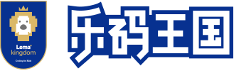 樂碼王國(guó) | 讓孩子更有未來-課程研發(fā)-加盟-少兒編程服務(wù)商-樂碼王國(guó)少兒編程