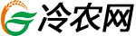 冷農網 - 建設新農村，共奔富裕路