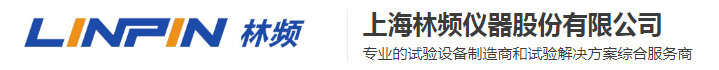鹽霧試驗箱_鹽霧實驗箱_鹽霧箱 - 林頻廠家