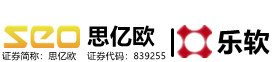 杭州網絡公司_百度SEO優化-外貿網絡推廣_抖音小程序開發-杭州樂軟科技有限公司