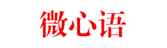成語(yǔ)大全_成語(yǔ)在線(xiàn)查詢(xún)_成語(yǔ)典故_樂(lè)生成語(yǔ)大全網(wǎng)_樂(lè)生成語(yǔ)大全網(wǎng)
