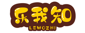 樂我知-每天發現網絡新鮮事