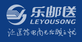 重慶樂郵送供應鏈管理有限公司