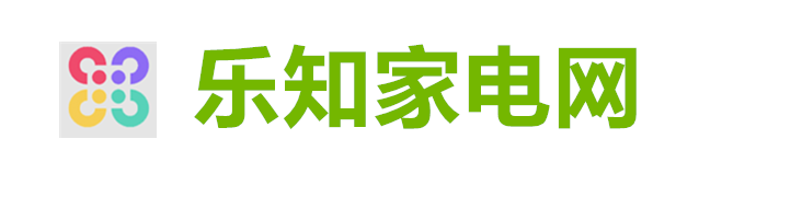 樂知家電網 - 專業的廚衛、電器用品資訊網站