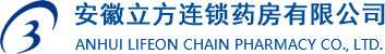 立方大藥房,立方連鎖,立方連鎖藥房,安徽立方連鎖藥房有限公司
