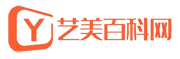藝美百科網(wǎng) - 專業(yè)問答知識經(jīng)驗百科網(wǎng)站!