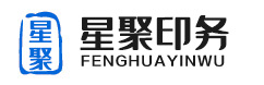 北京印刷廠-專業印刷公司滿意報價-廊坊市星聚印務有限公司