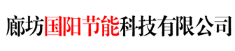 巖棉管_廊坊國(guó)陽(yáng)節(jié)能科技有限公司